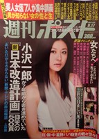 雑誌
